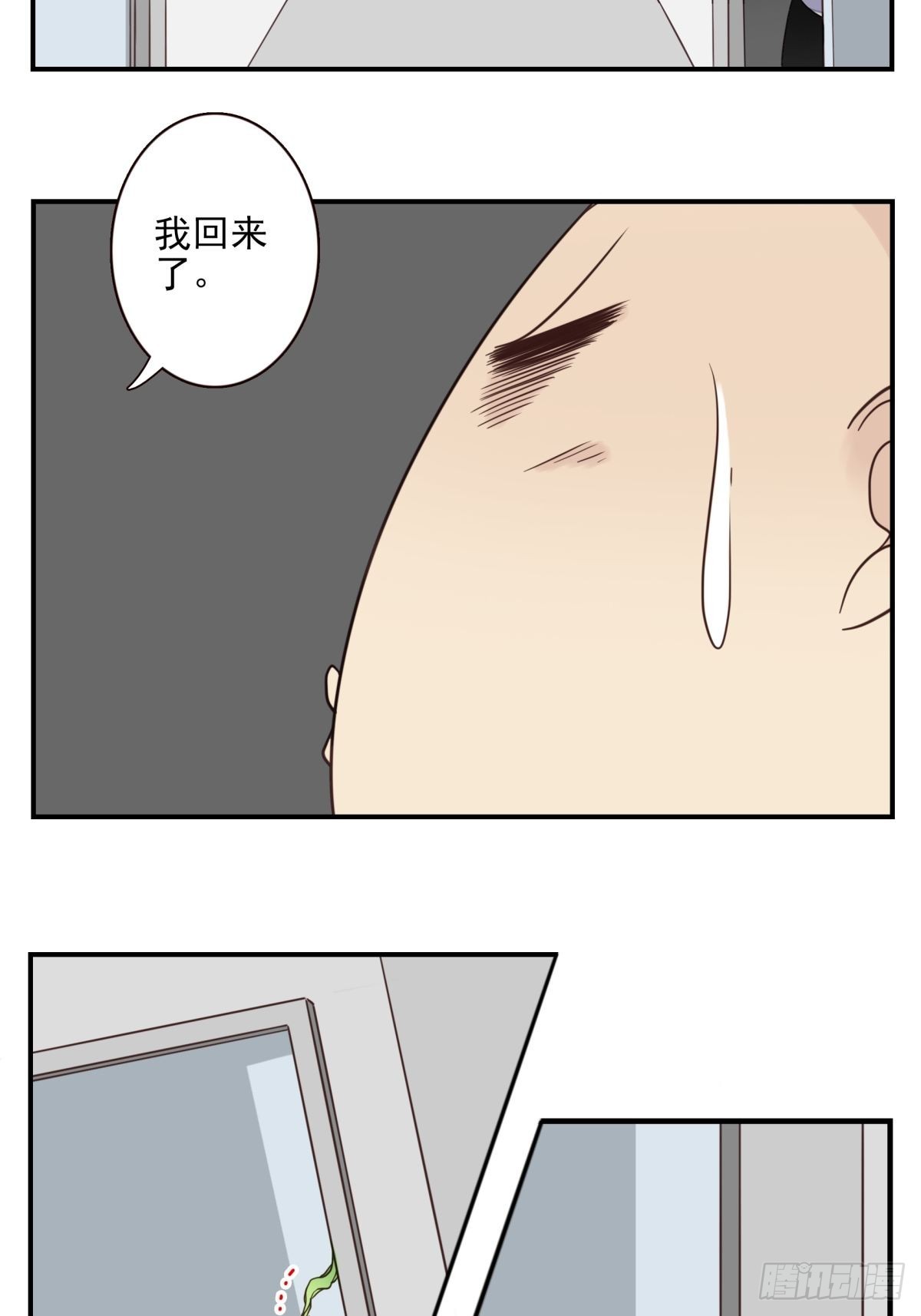 046-问你点事29