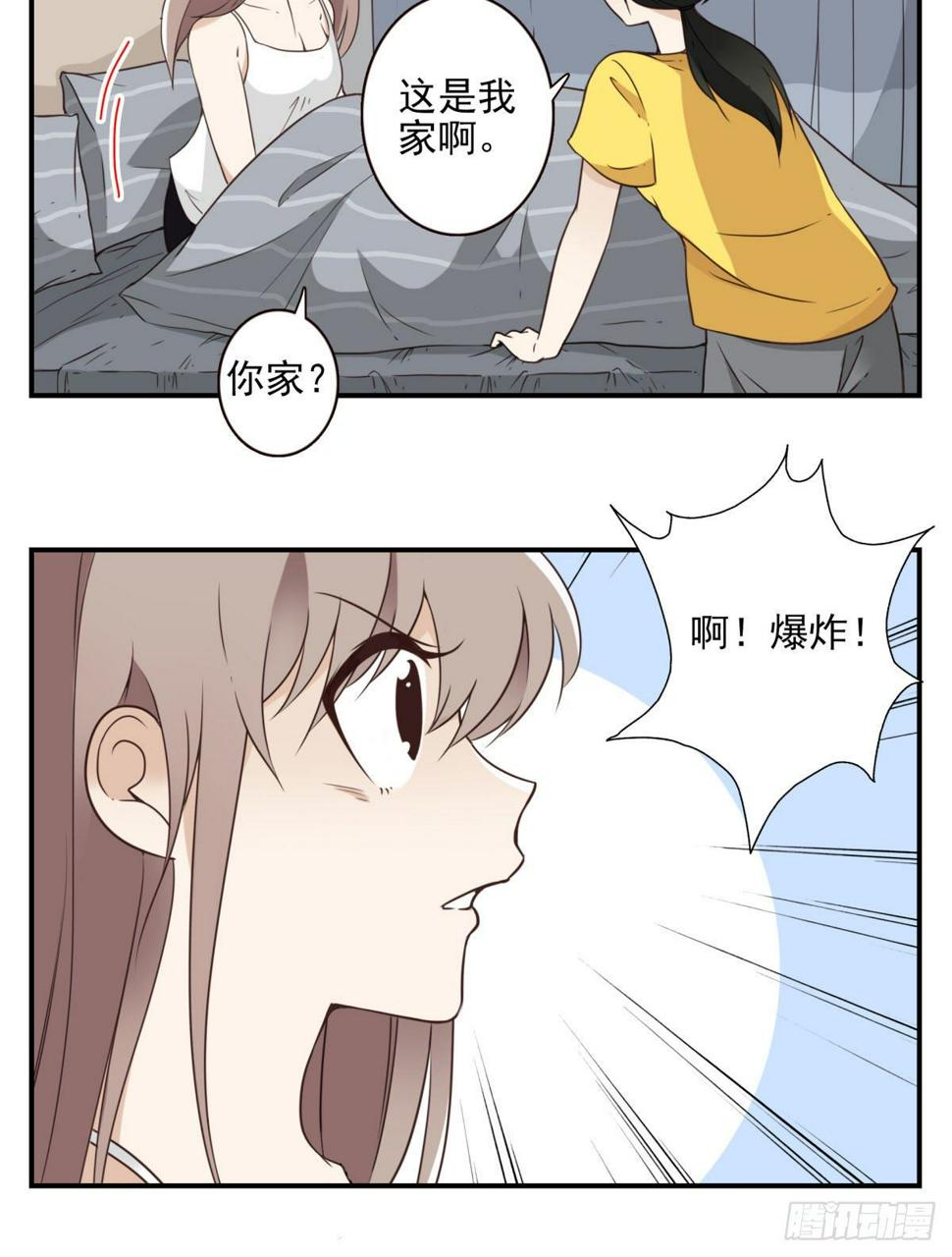 026-我就睡这5