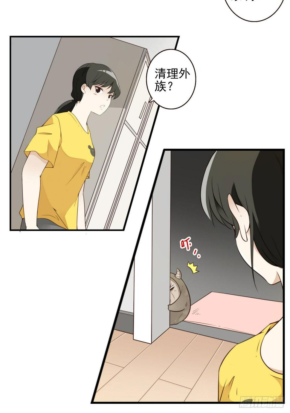 005-清理外族12