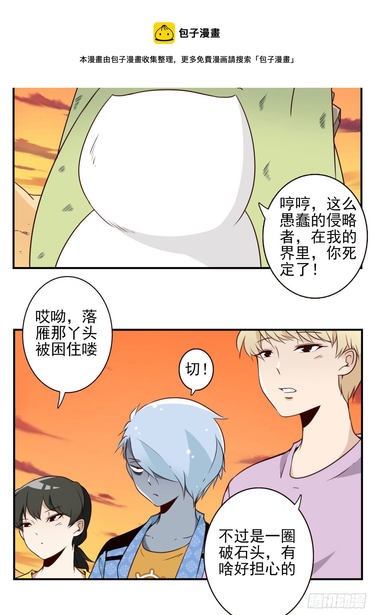 033-万雁归宗16