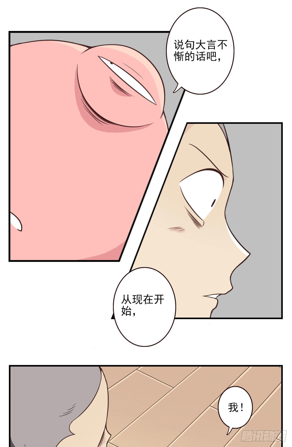 042-不服来战26
