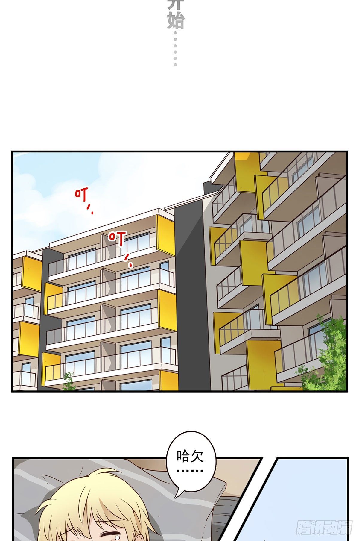 004-摸够了没12