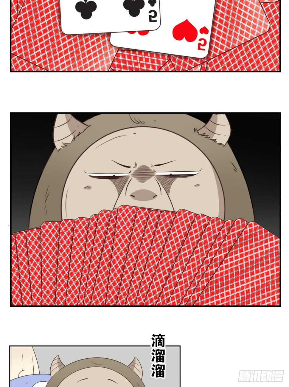015-组团揍他2