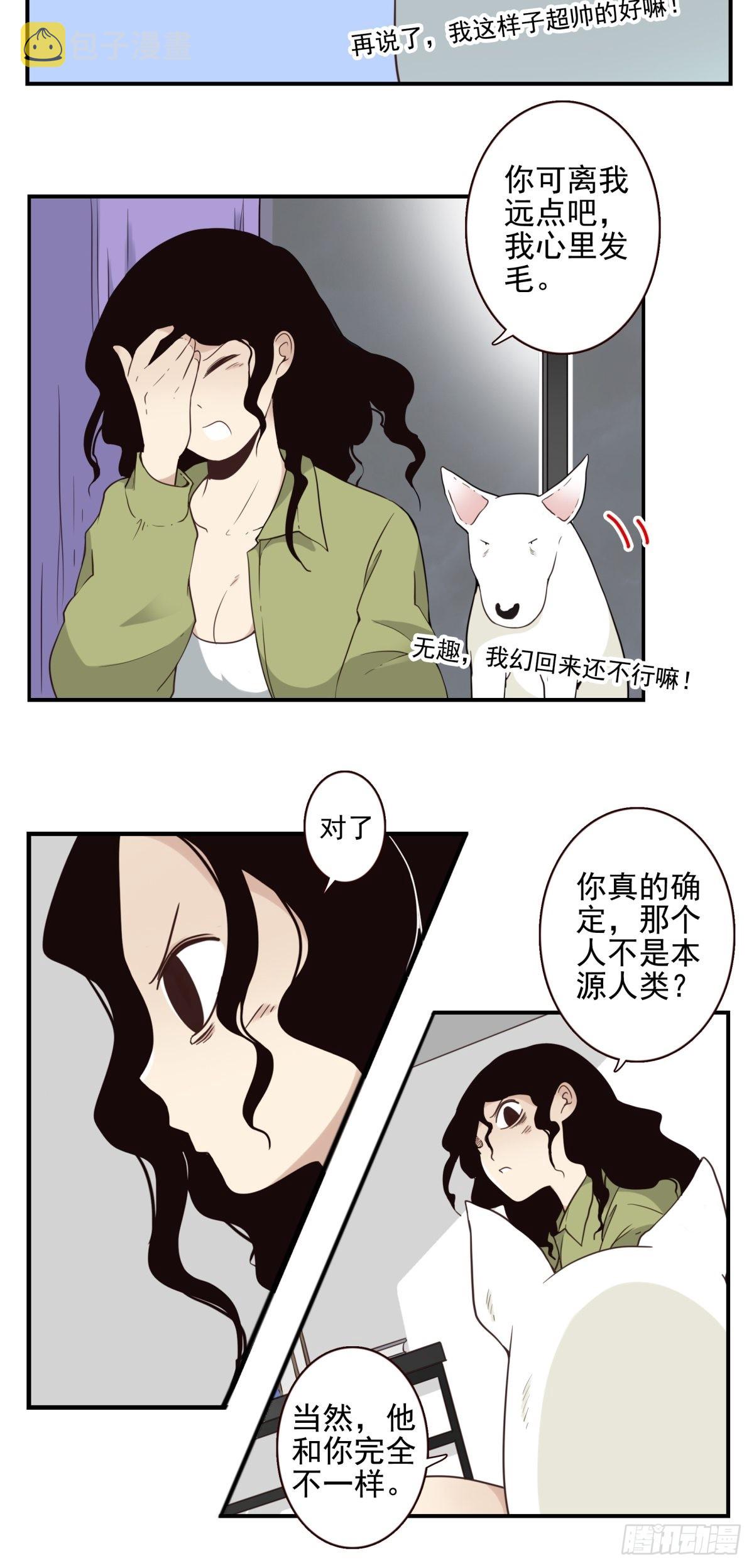 050-创建组织？4