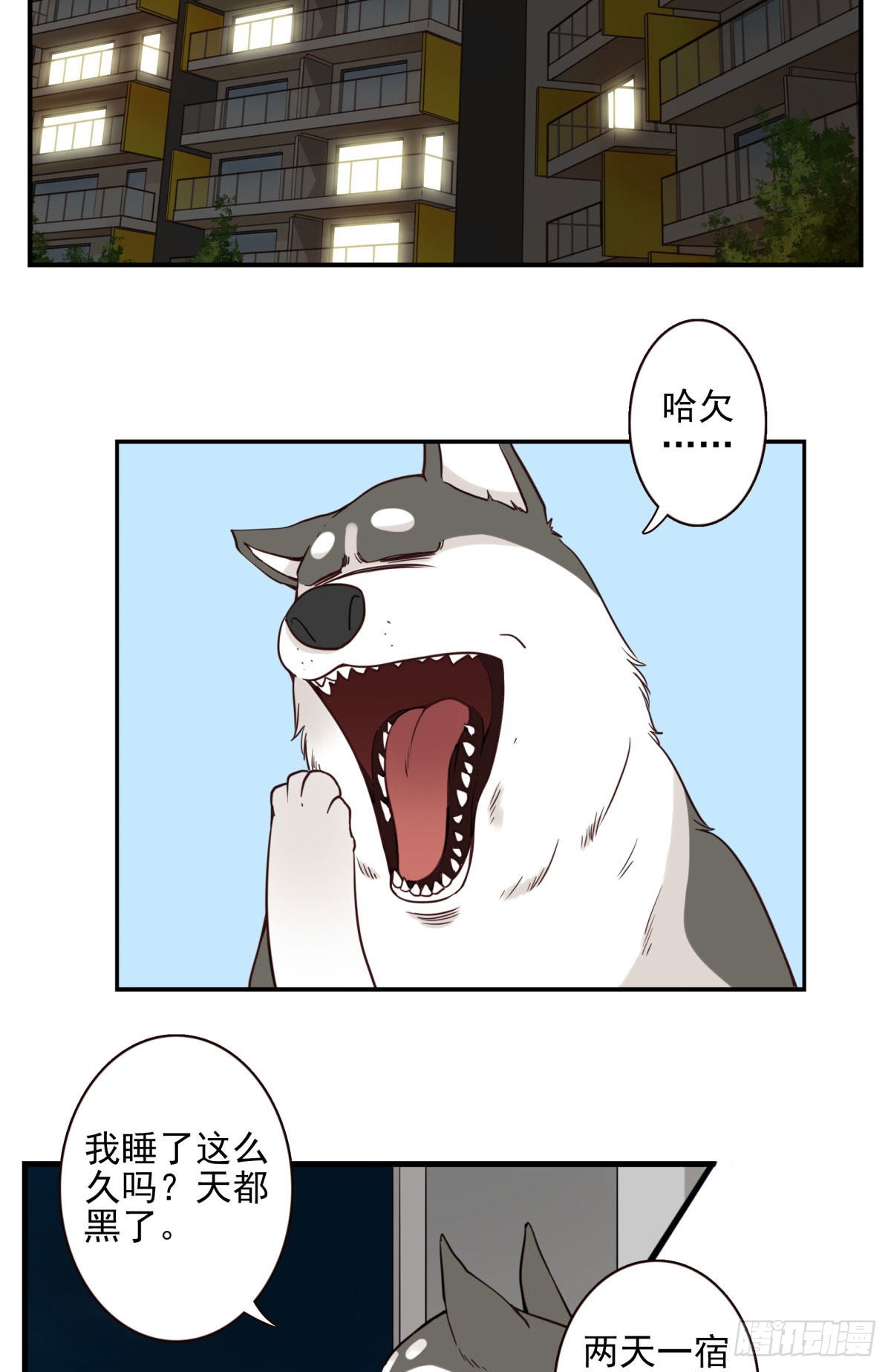 040-要去你去7