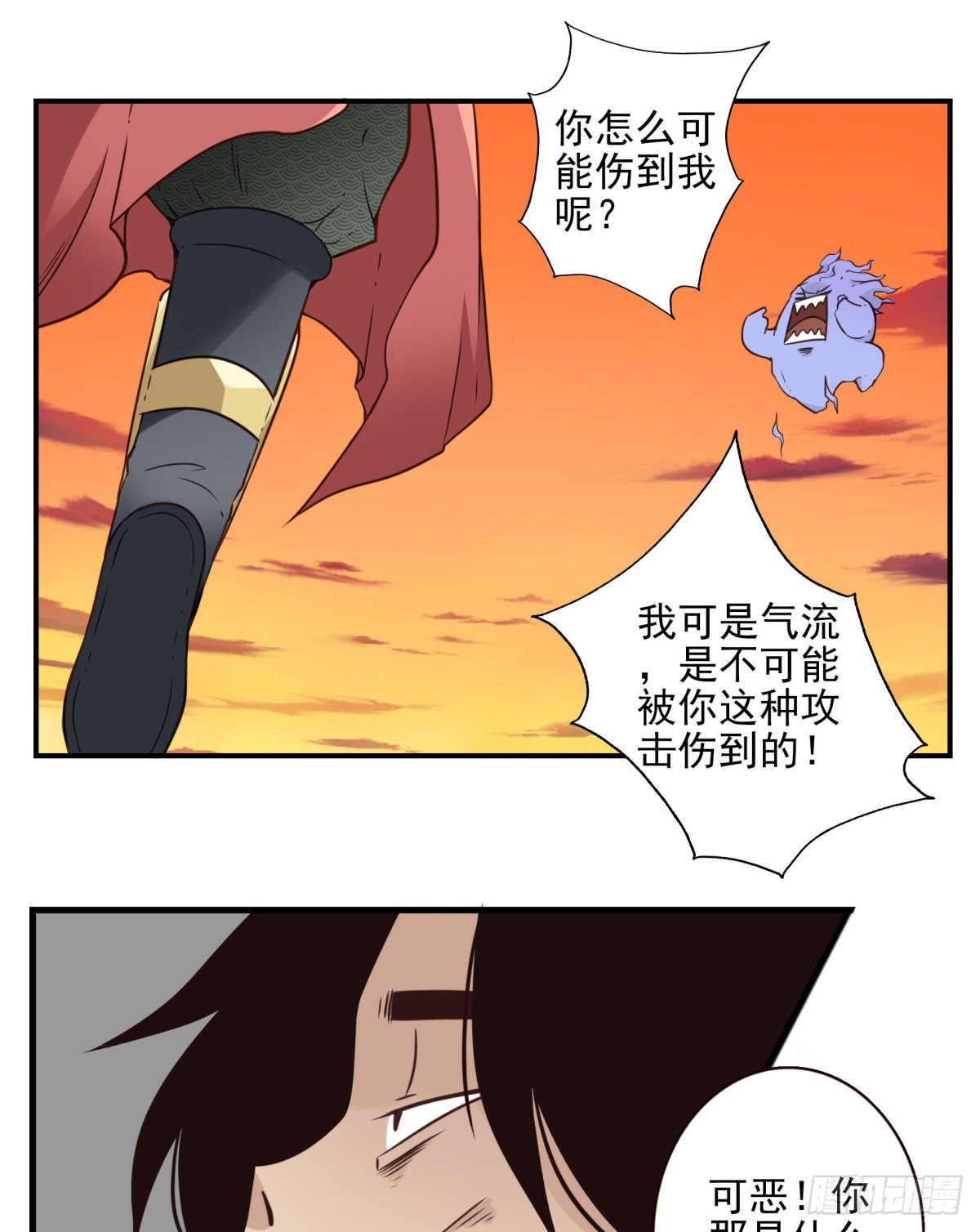 037-实属无趣8