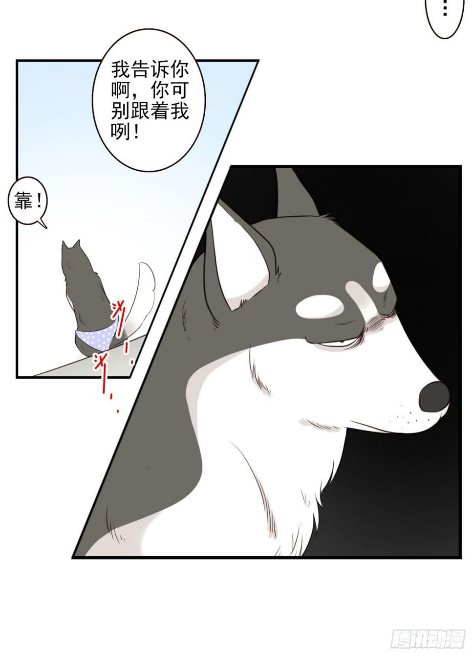 011-异样气息11