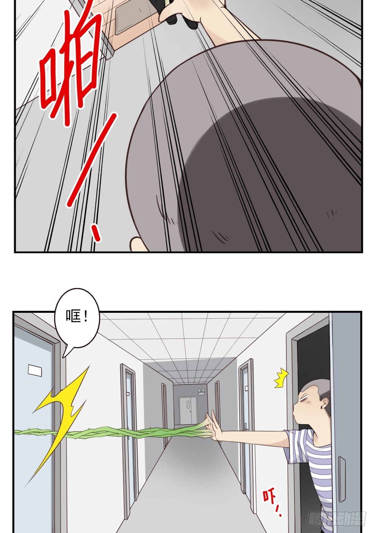 046-问你点事28