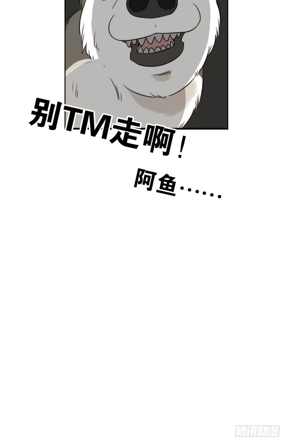 005-清理外族37