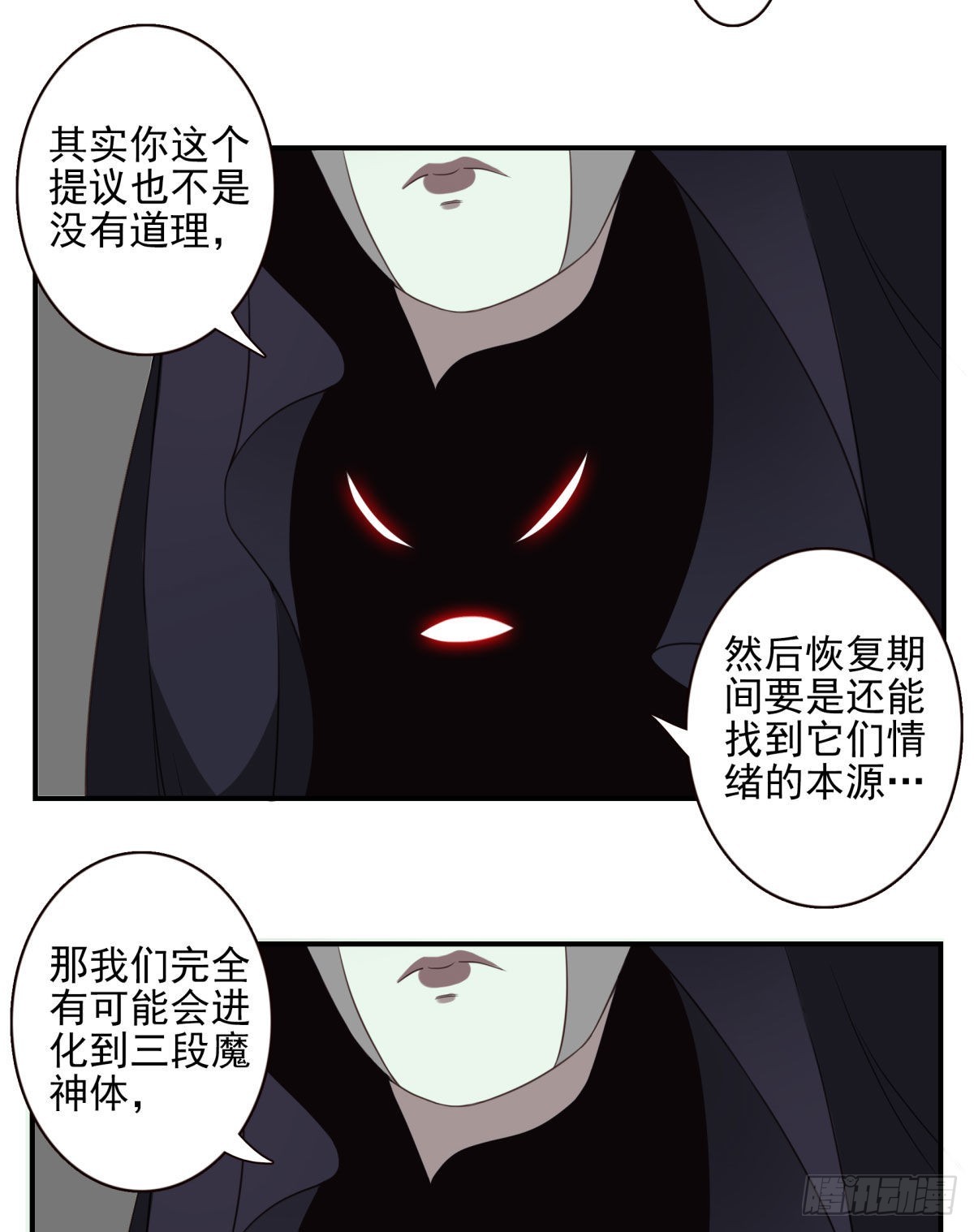 38-说走就走6