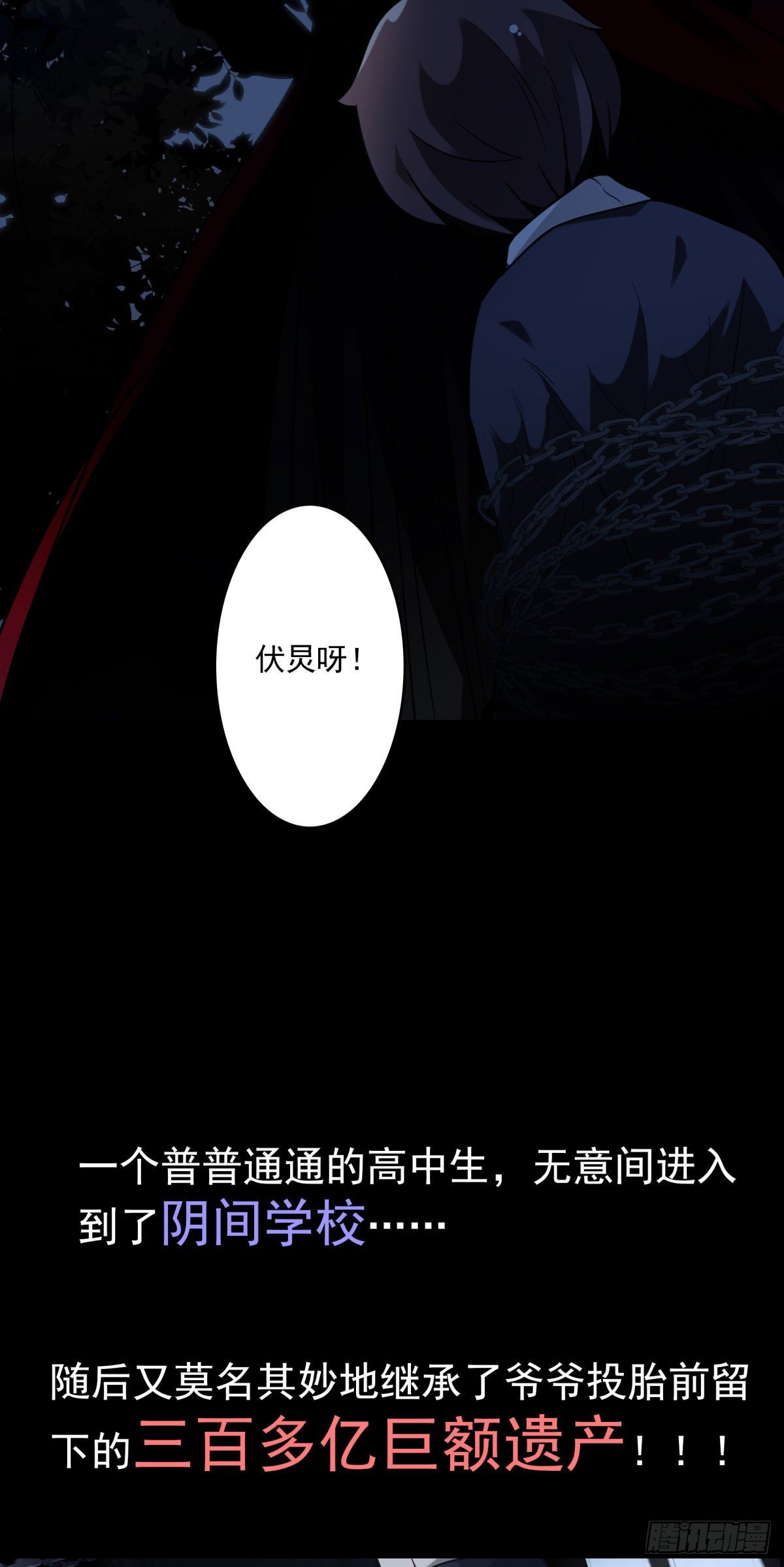 预告来袭21