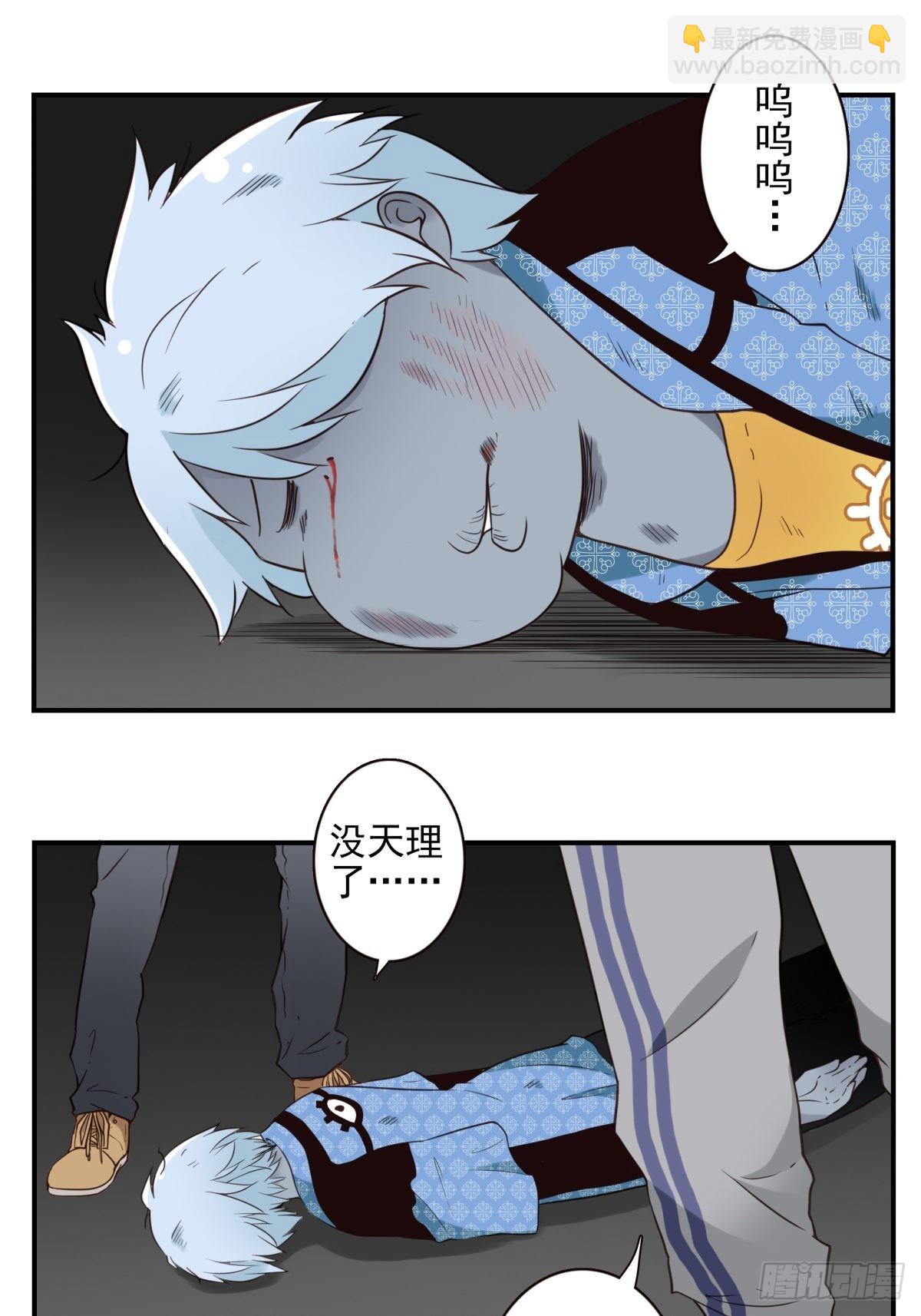 053-加快进程1