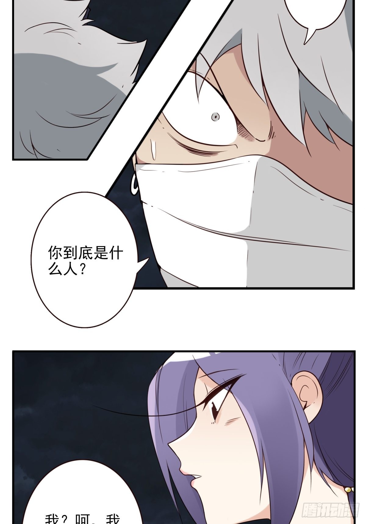 058-惹不起你3