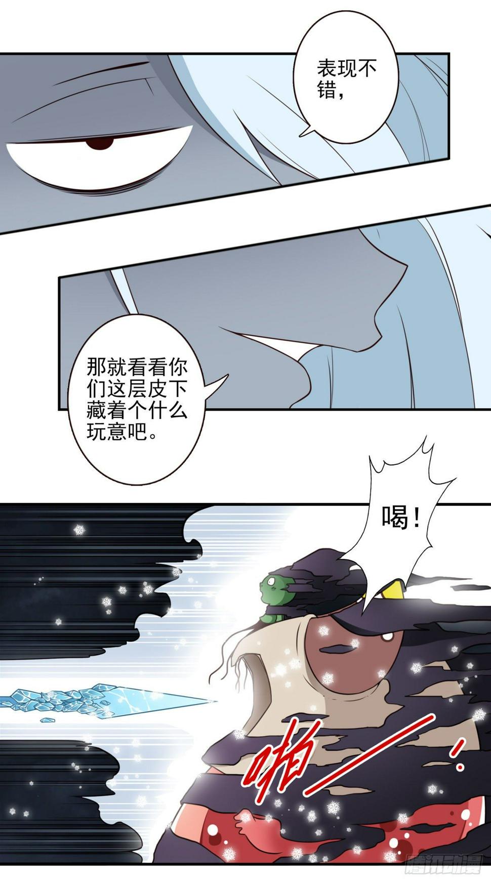 22-飞龙在天18