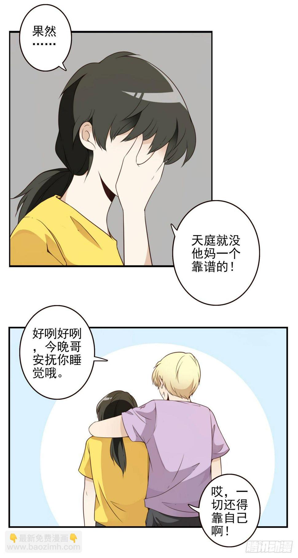 007-老君仙丹34