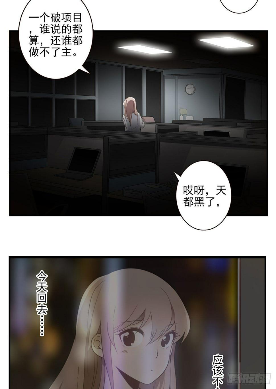 008-控制了神2