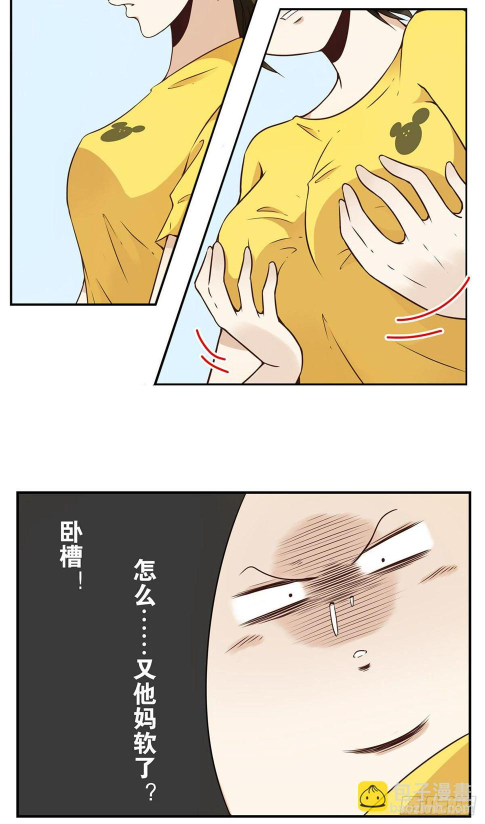 007-老君仙丹29