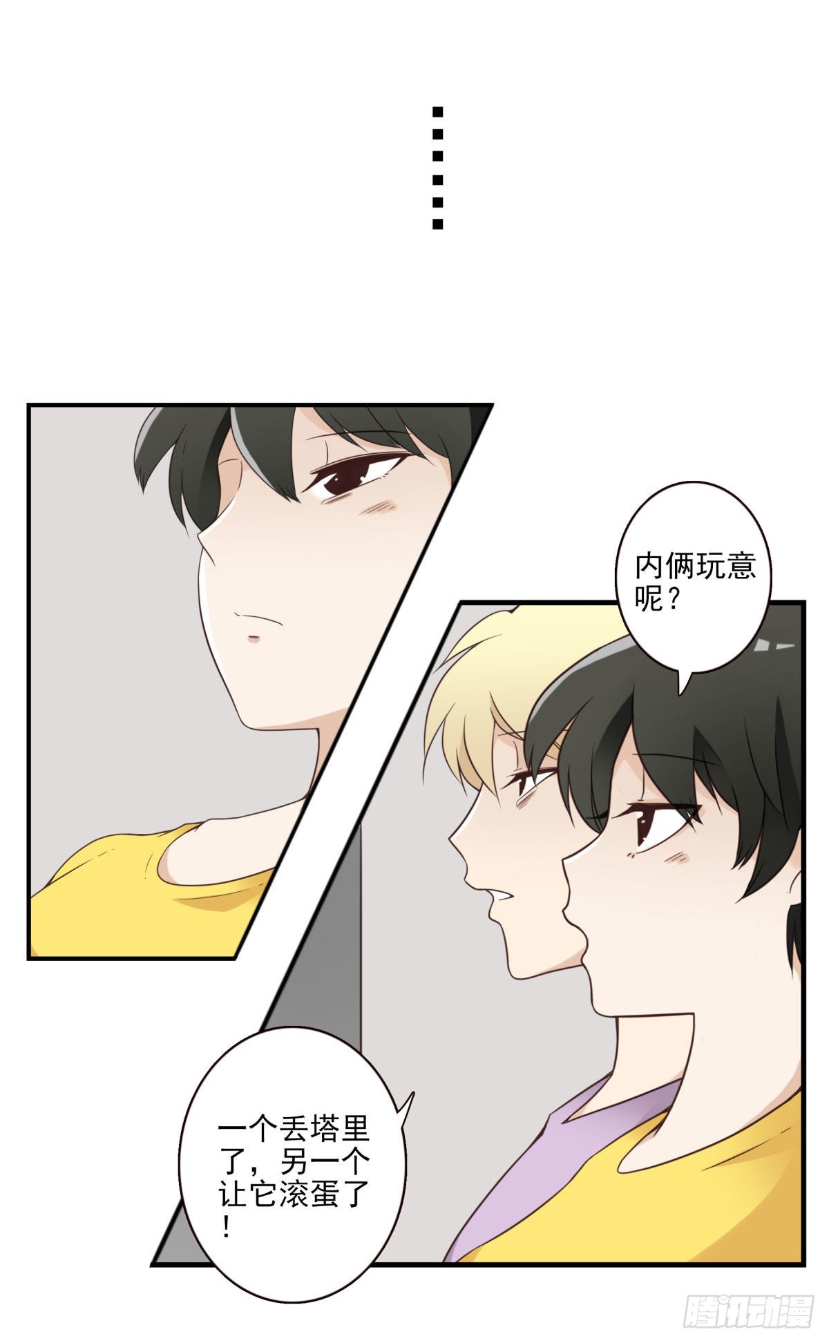 042-不服来战19