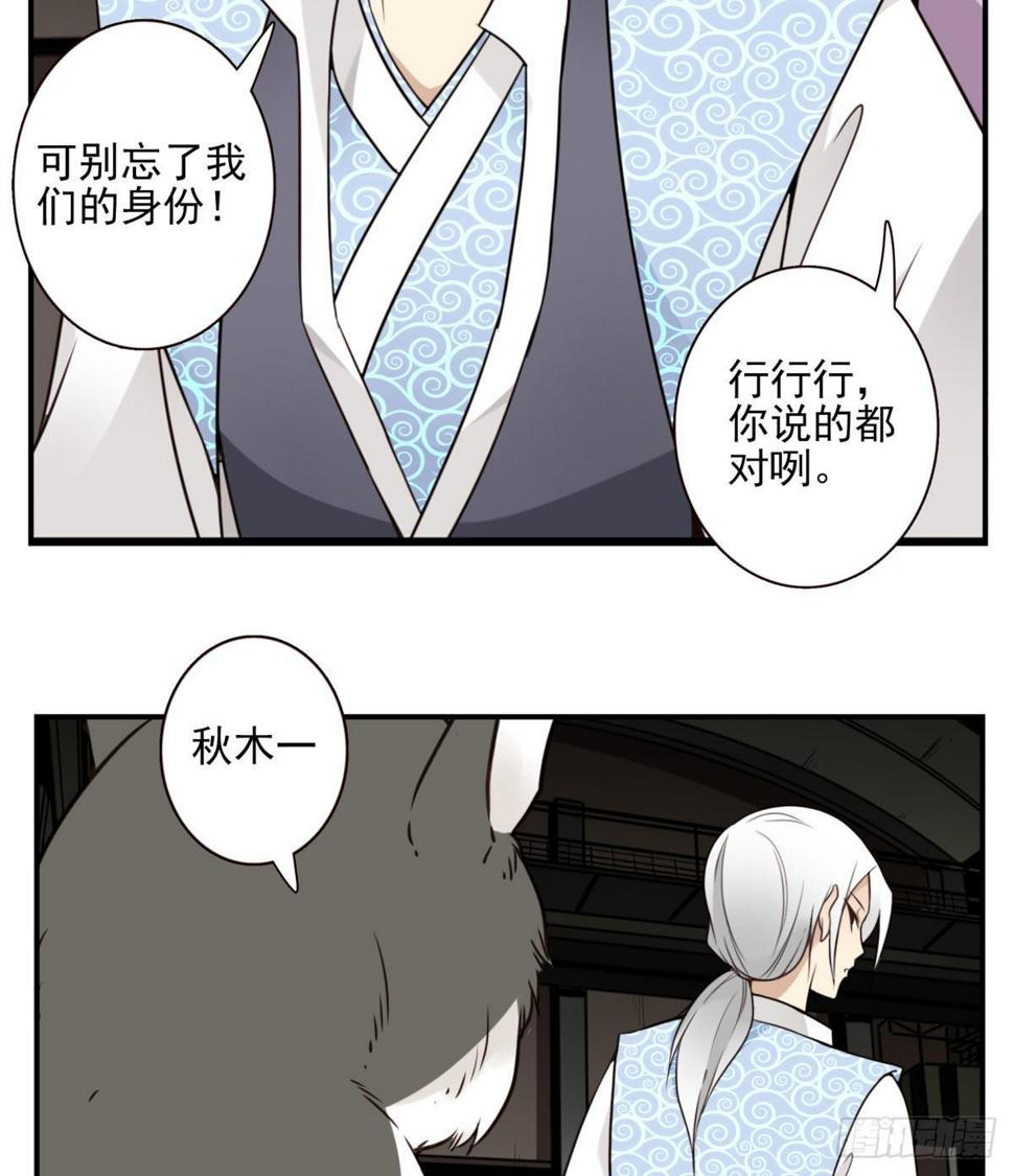 019-老子是神3