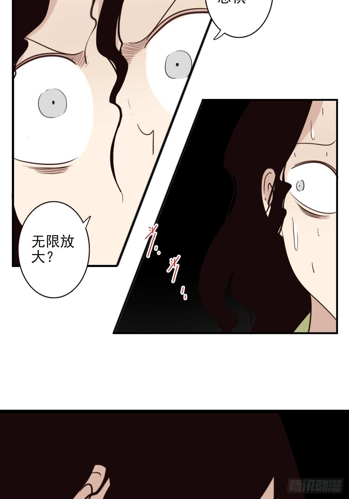 049-三重幻境16