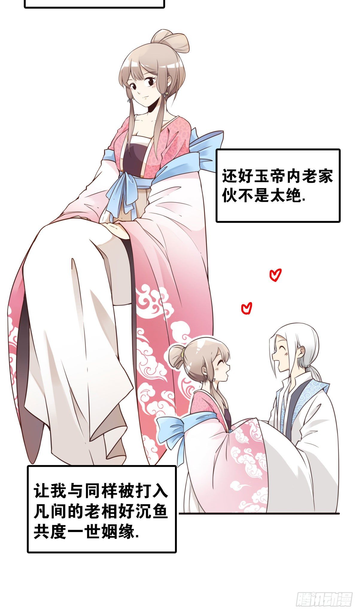 预告来袭2