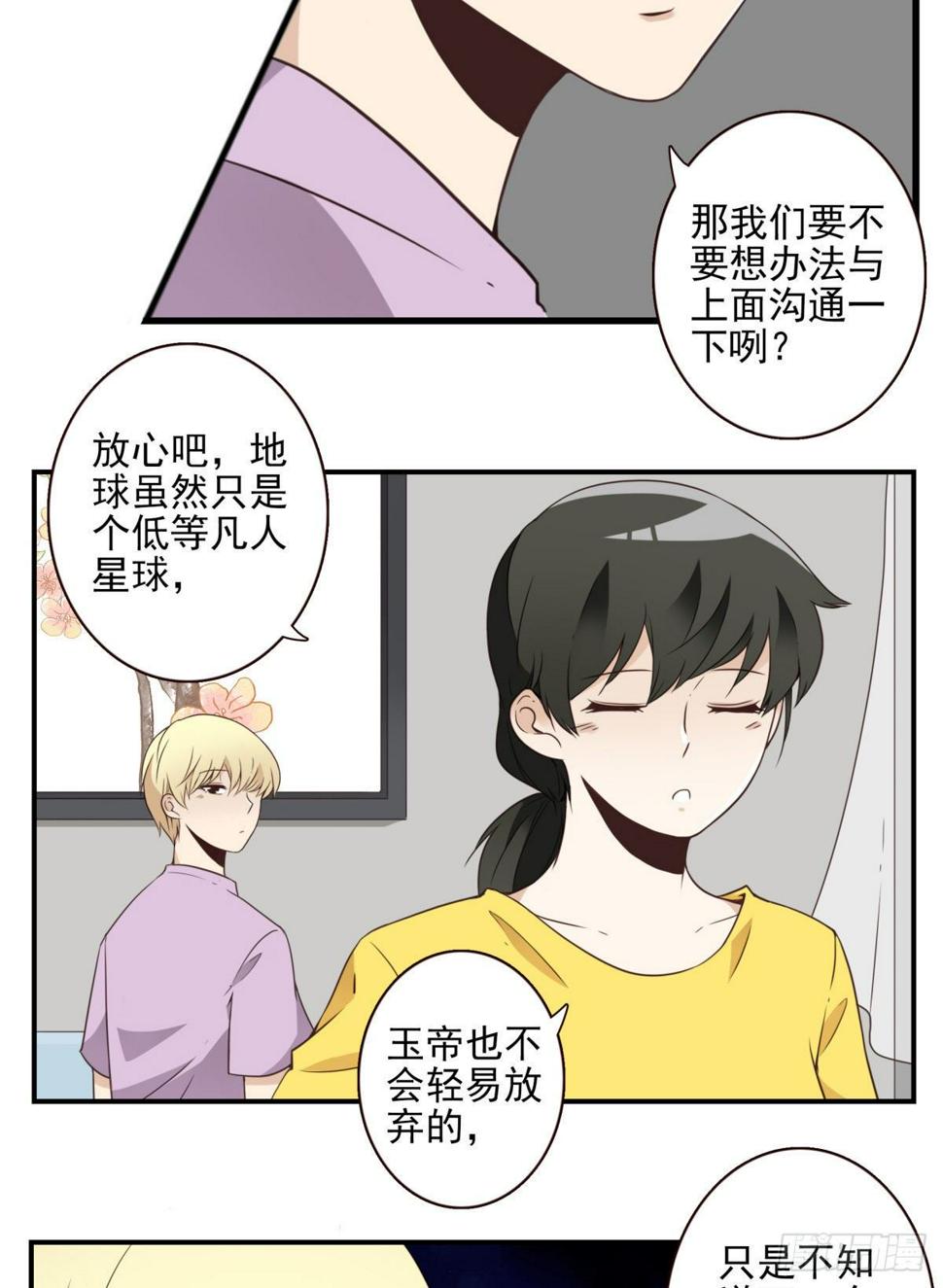 014-虎狼之词18