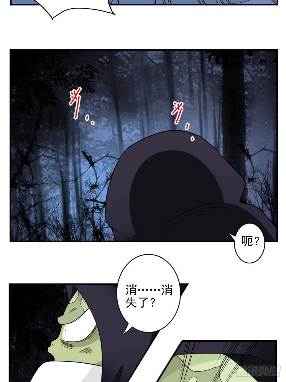 055-穷追不舍7