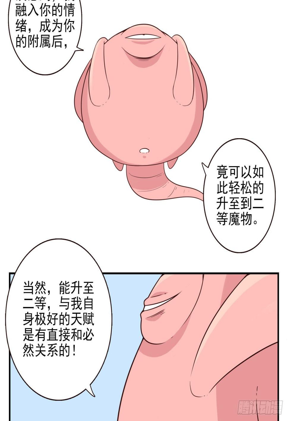 043-真不要脸12