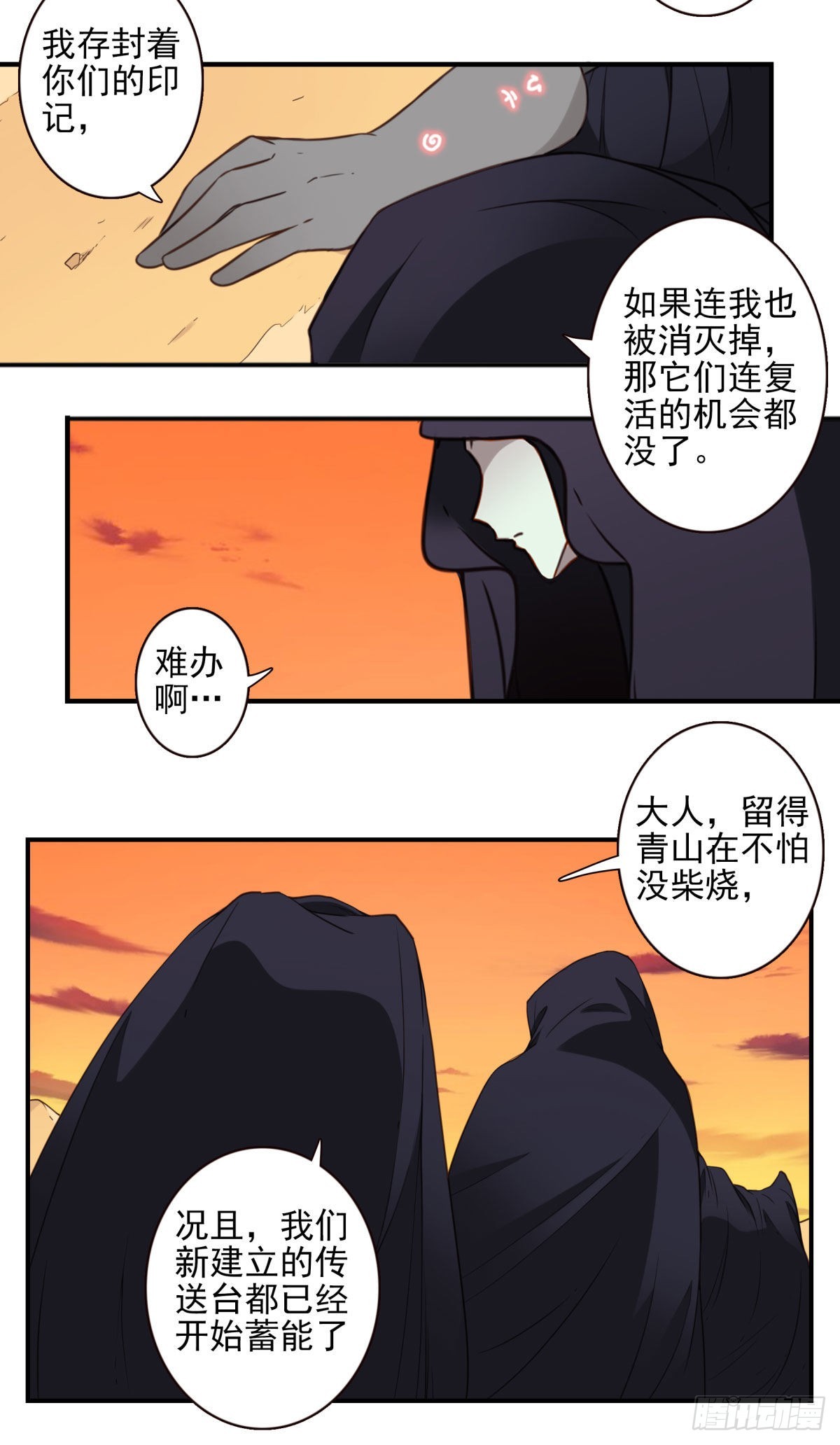 38-说走就走3