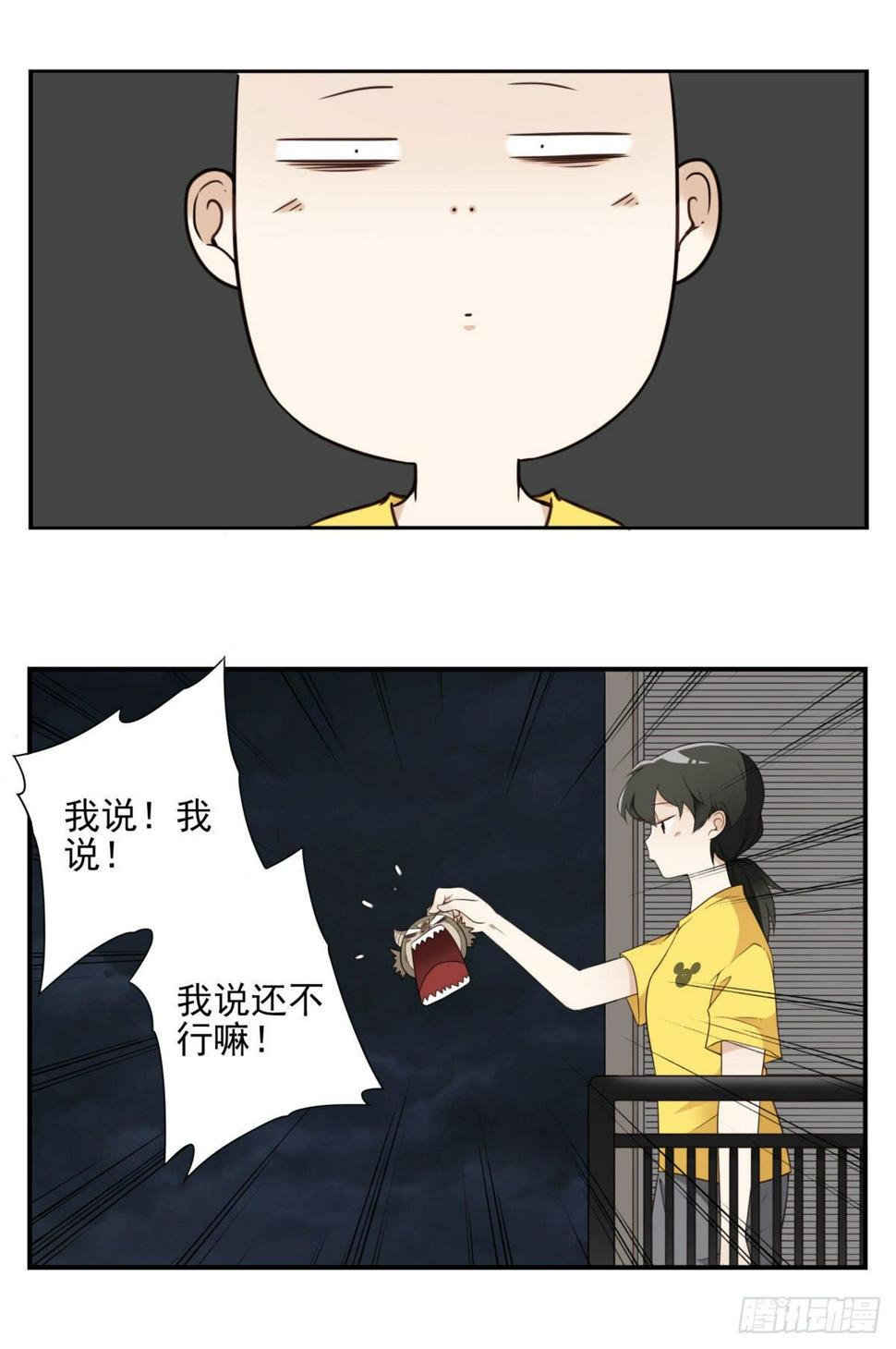 025-这叫灵石9