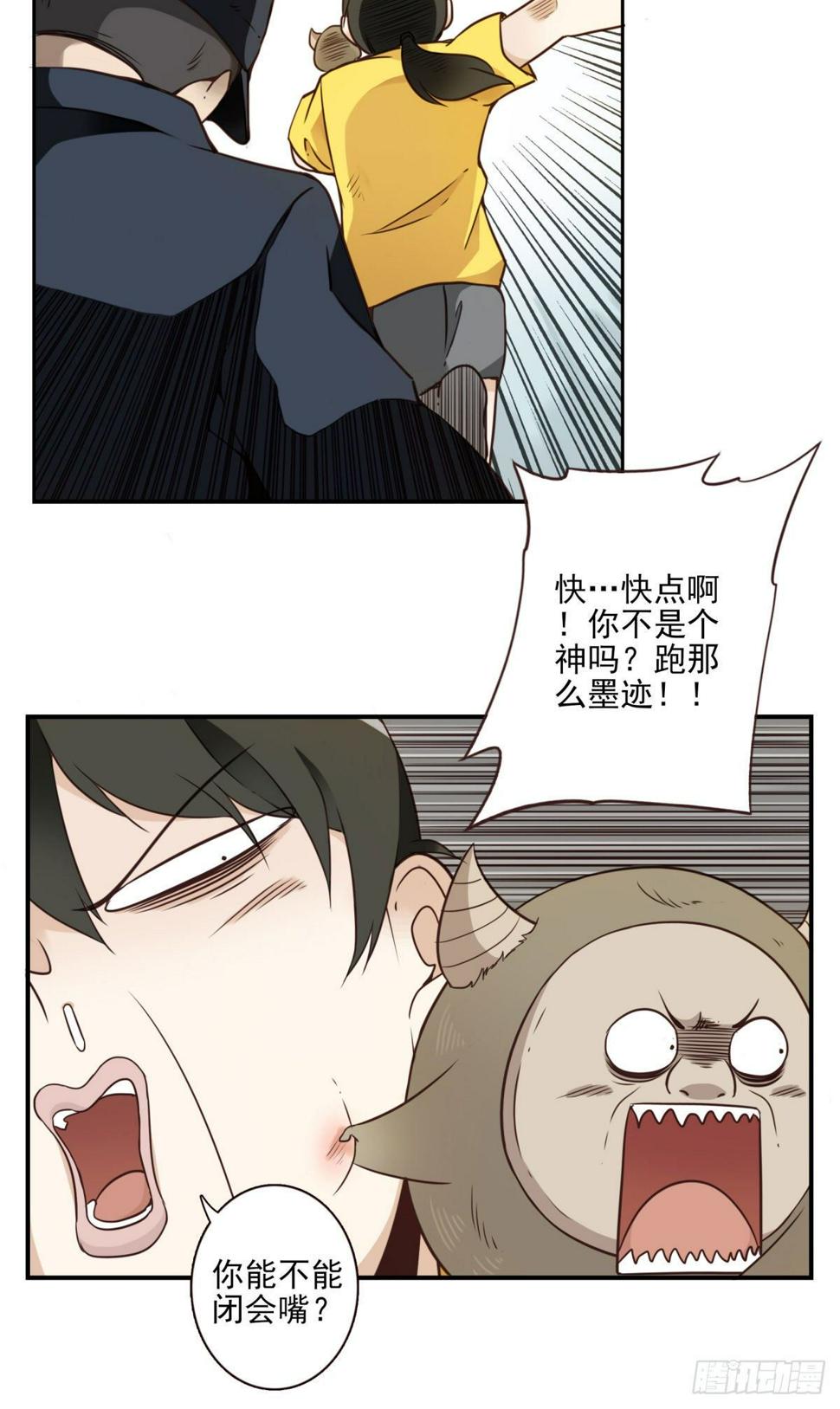 010-闻骚辨位4