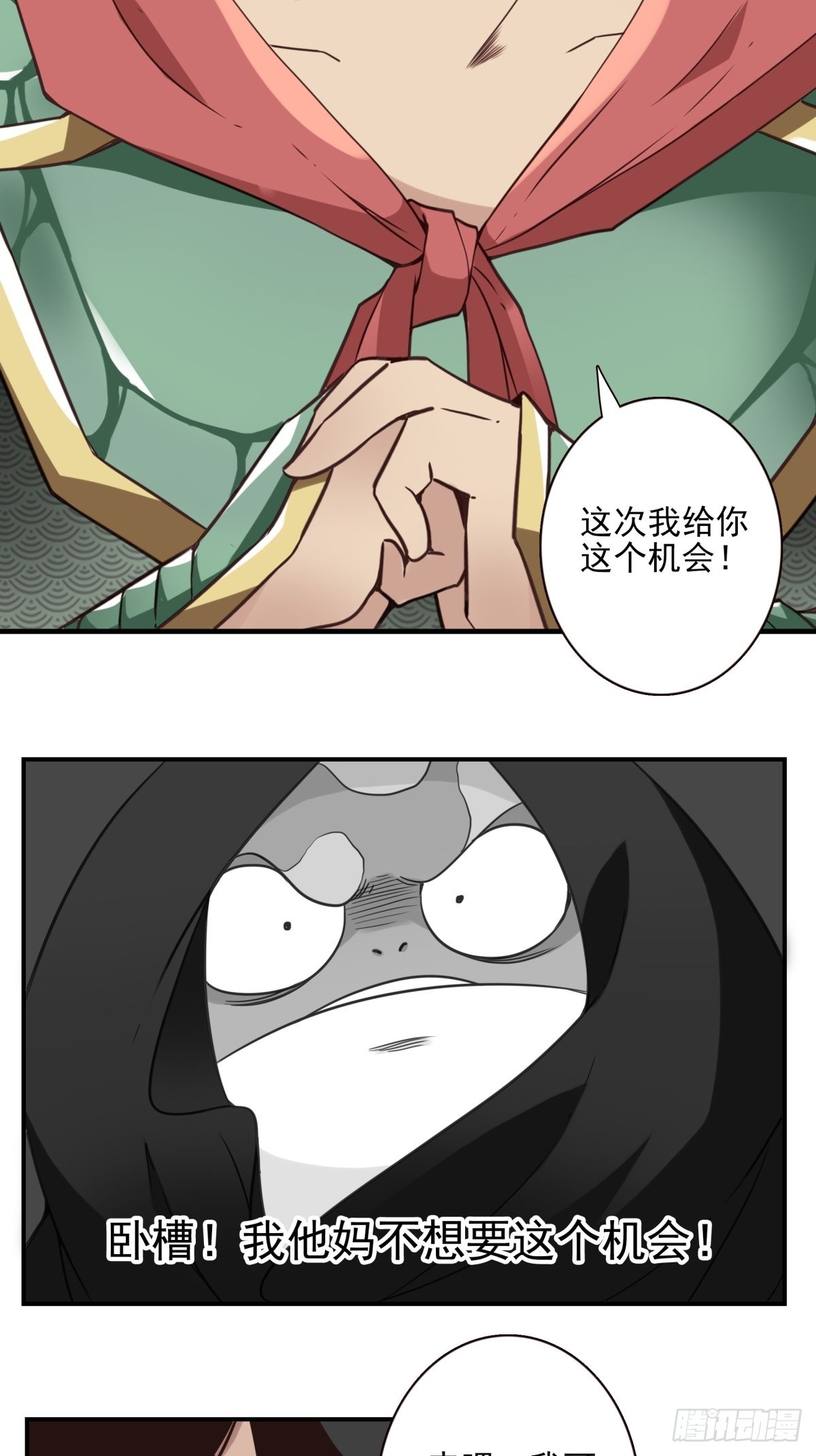 060-大战在即27