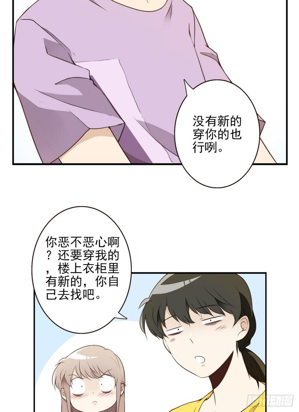 005-清理外族22