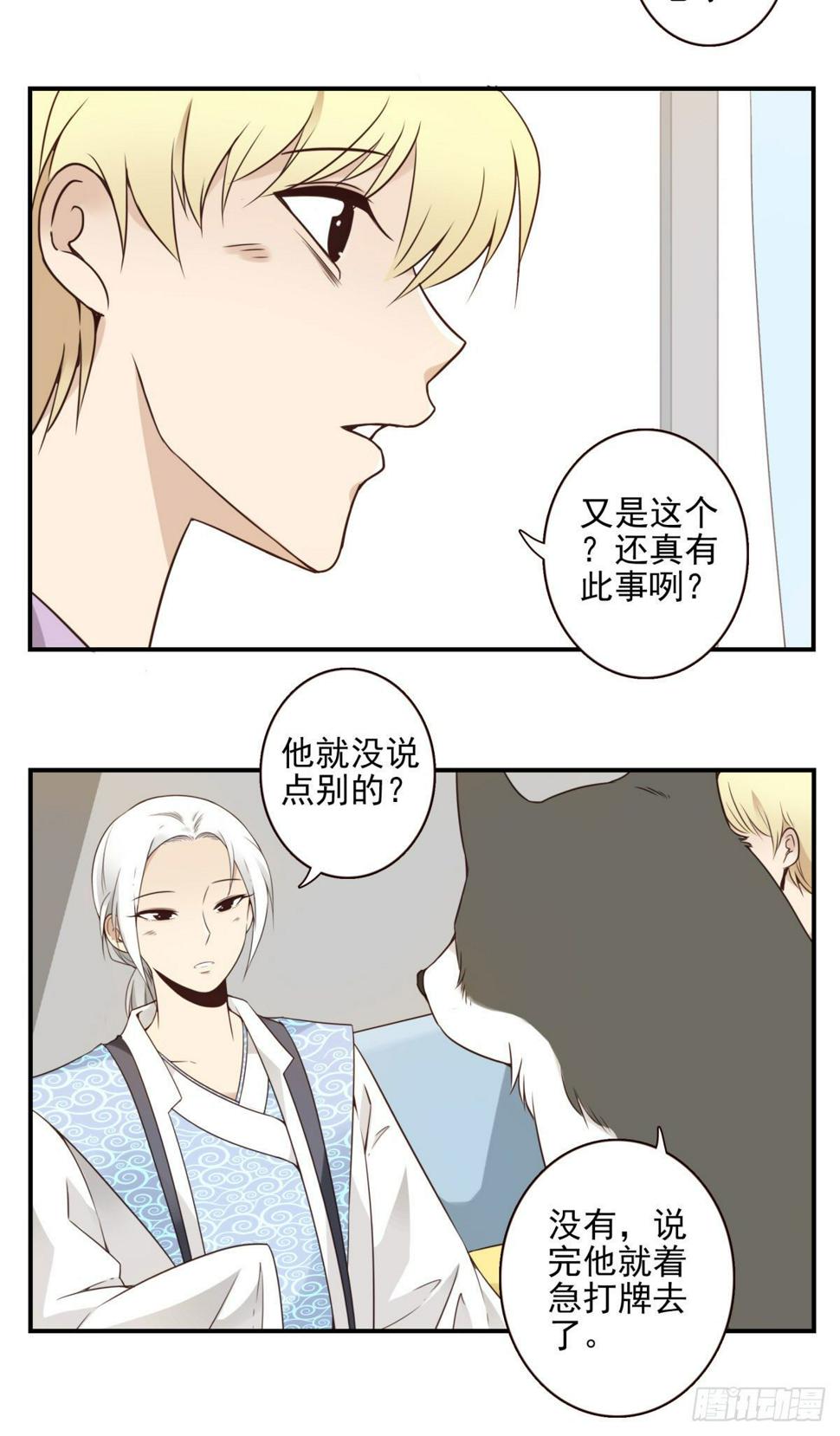 007-老君仙丹12