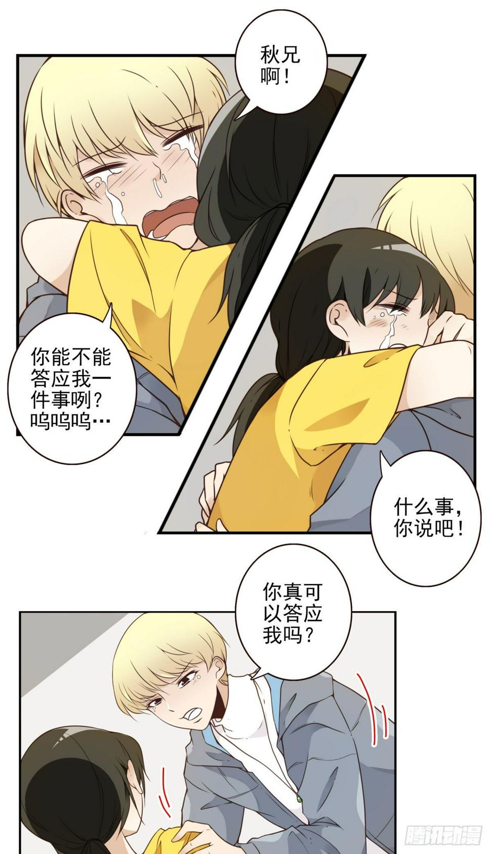 003-兄弟相见21