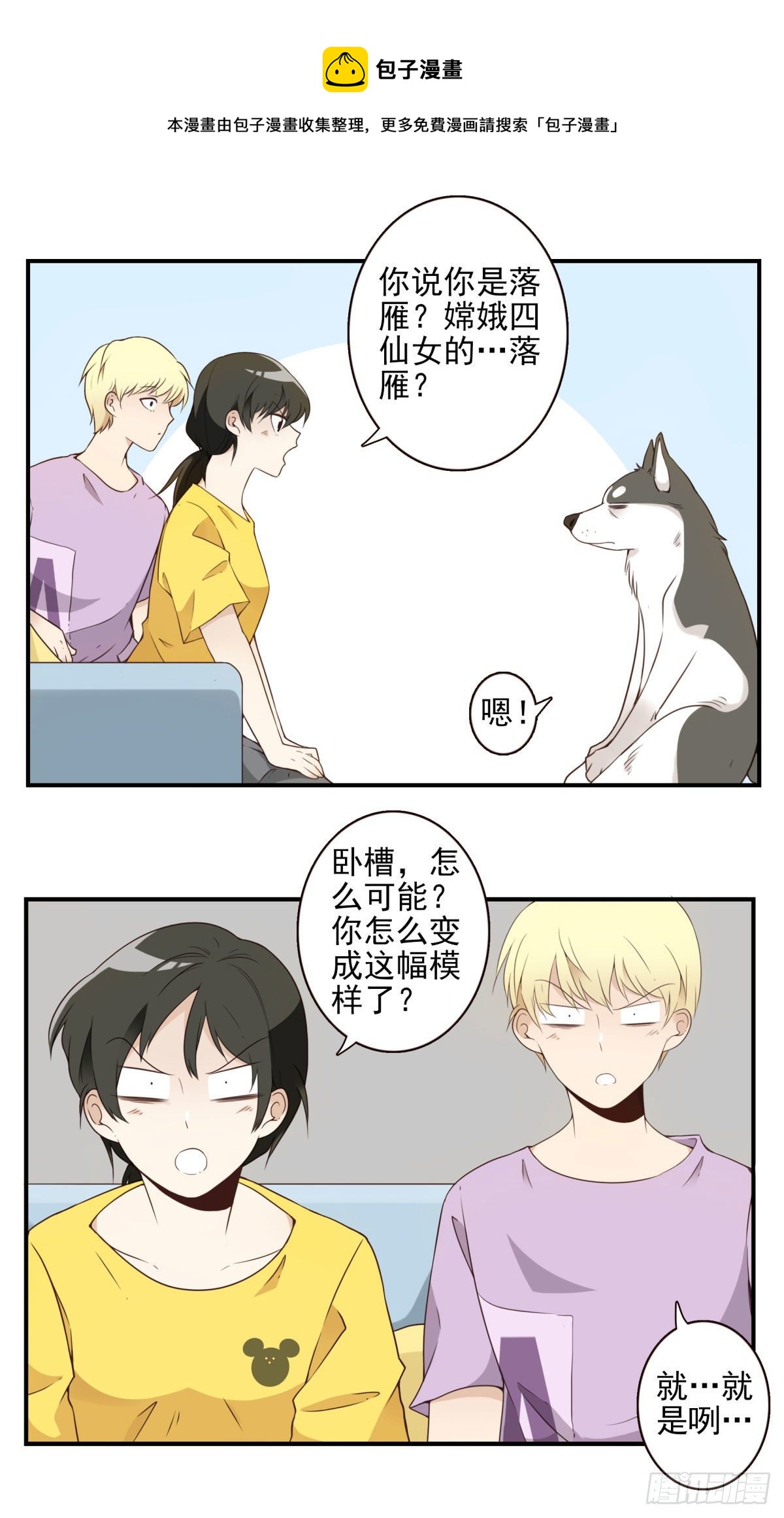 预告来袭10