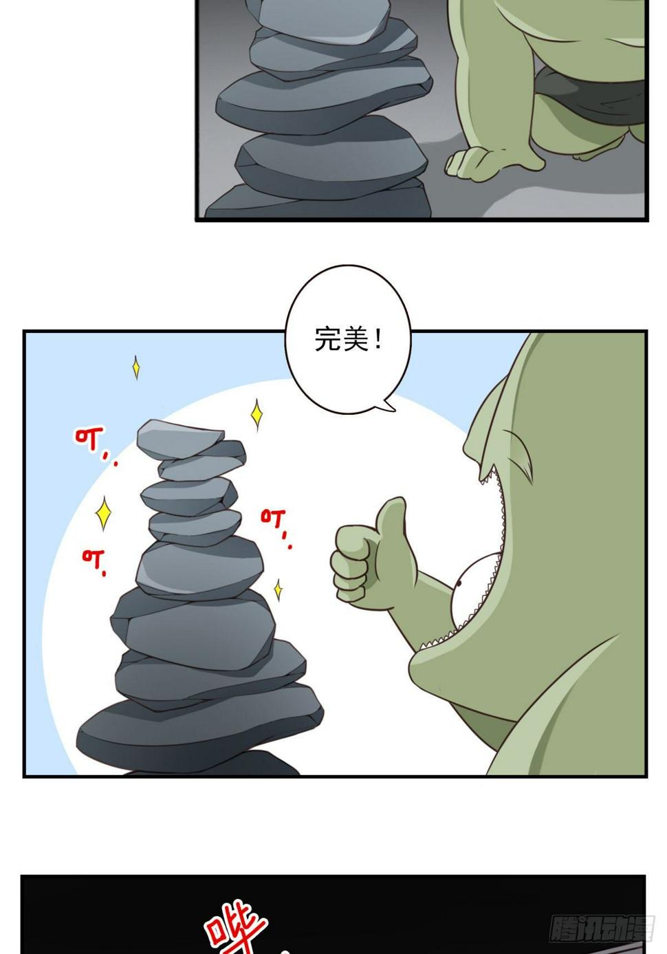 016-解救兄弟13