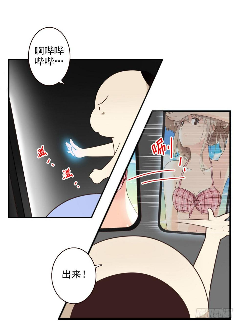 016-解救兄弟1
