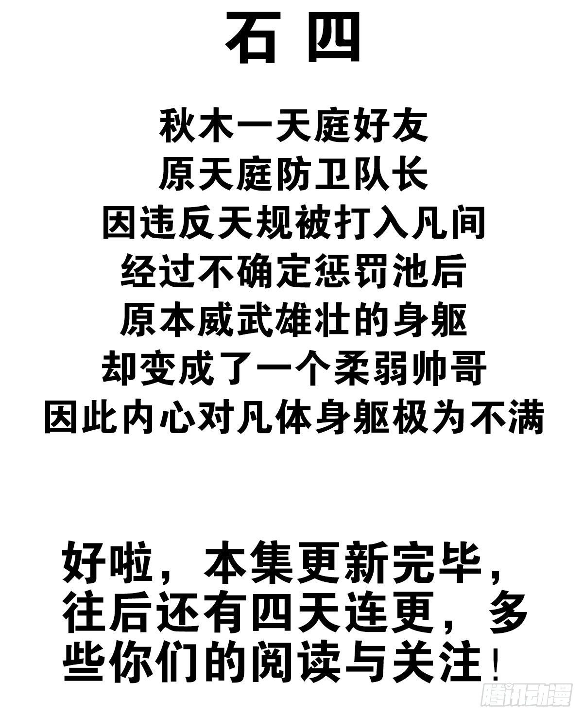 004-摸够了没38