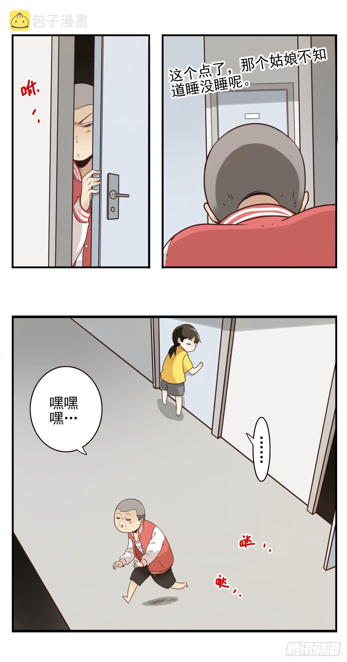 002-魔族战士23