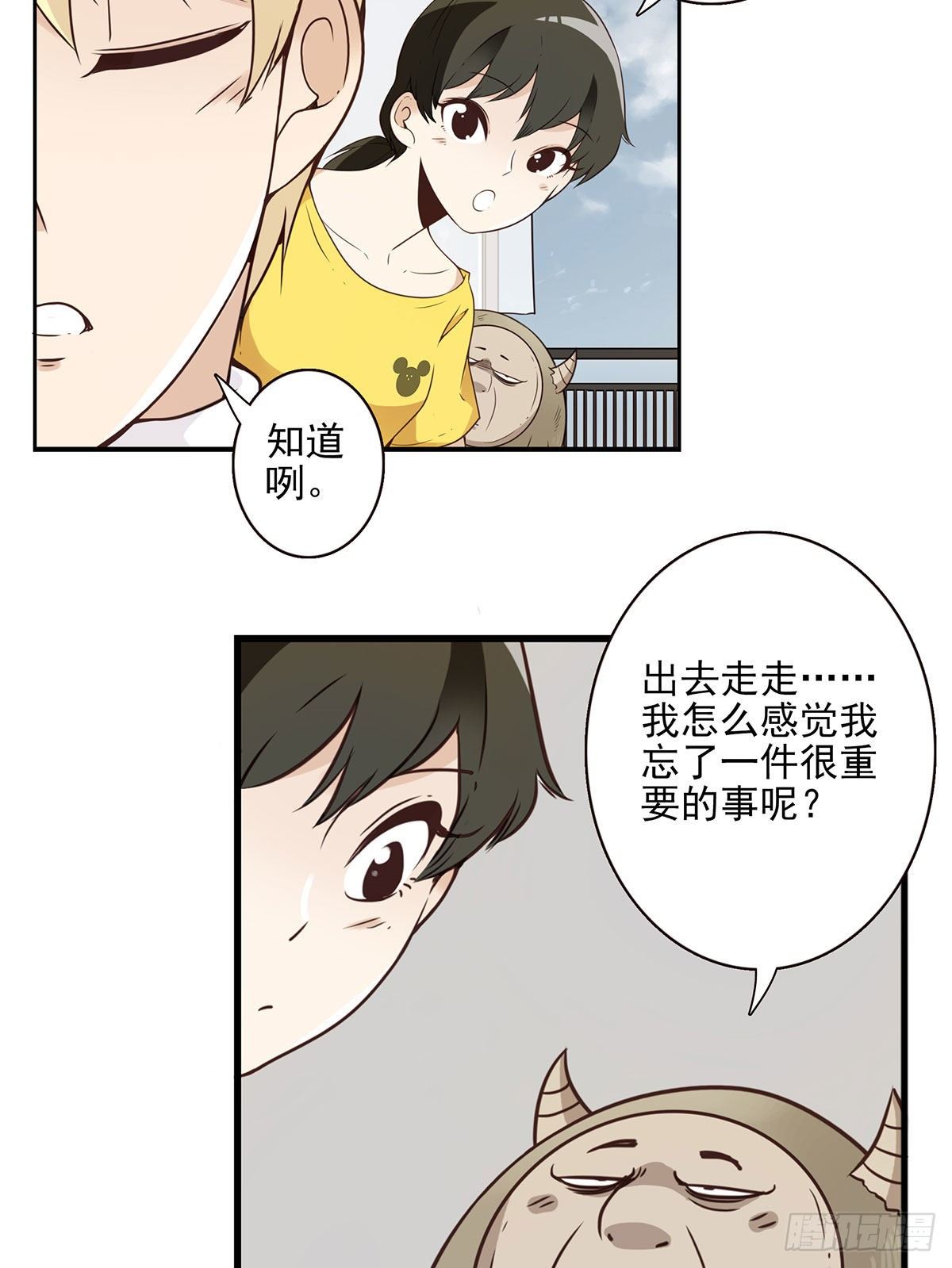 004-摸够了没22
