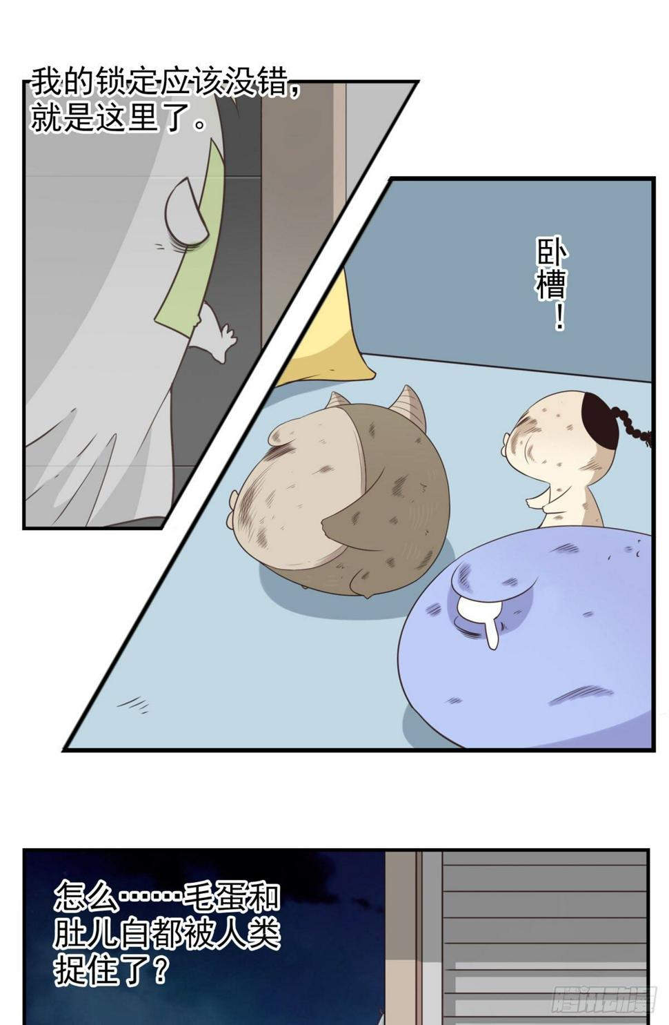 014-虎狼之词21