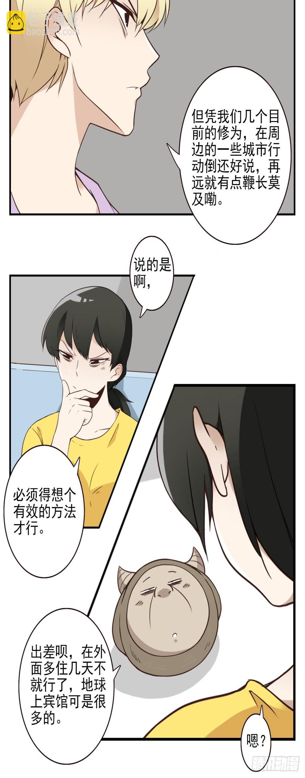 047-猎杀行动8