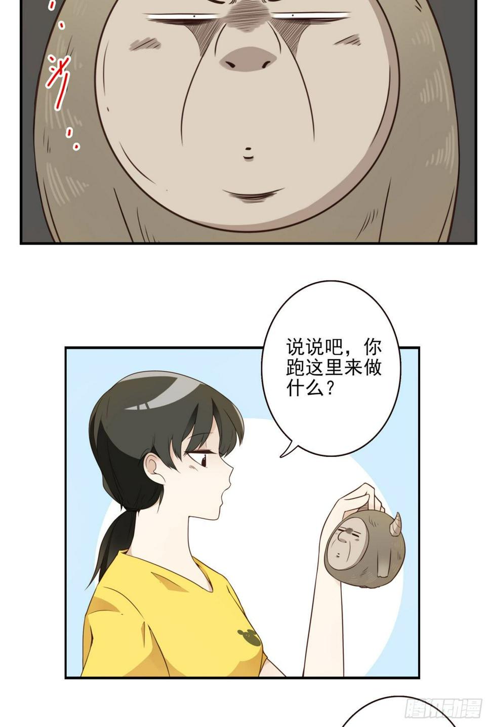 009-你妹在哪？30