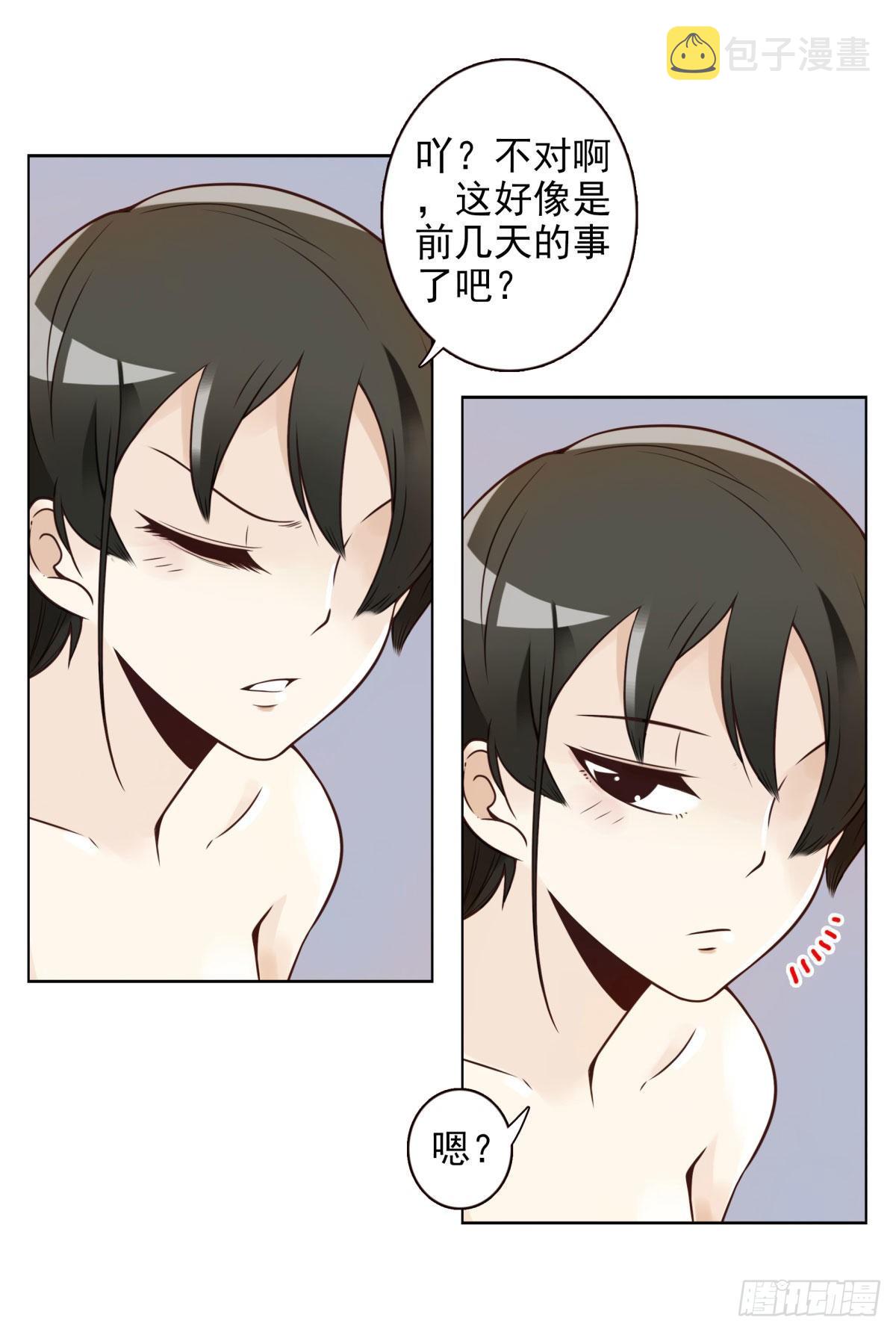 001-打落凡尘12