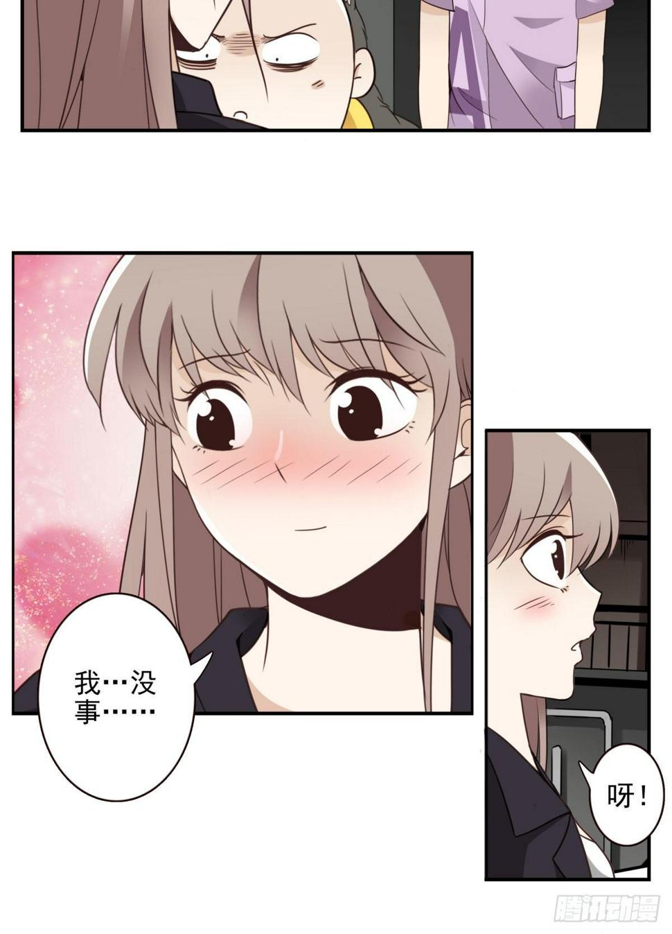 礼尚往来23