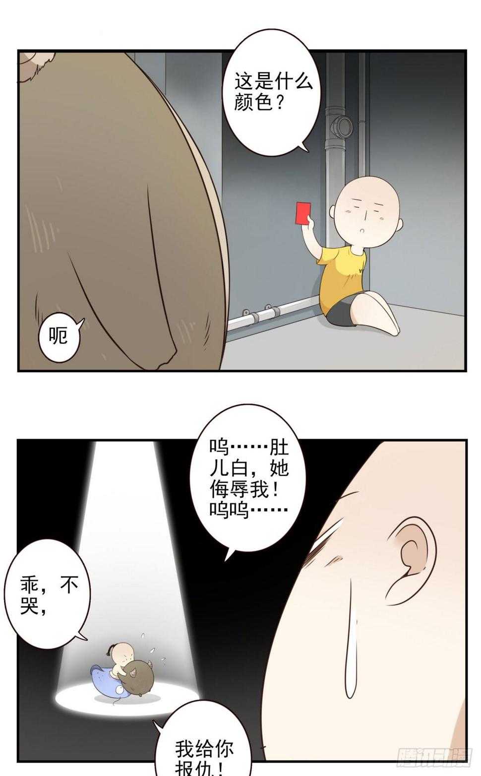 010-闻骚辨位22