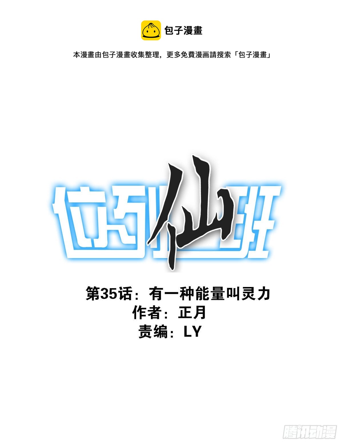 037-实属无趣0