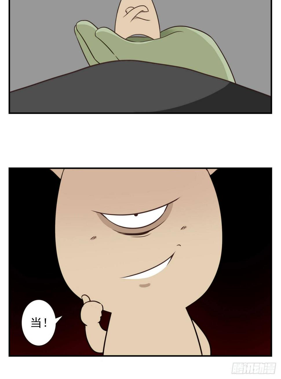 017-交换人质13