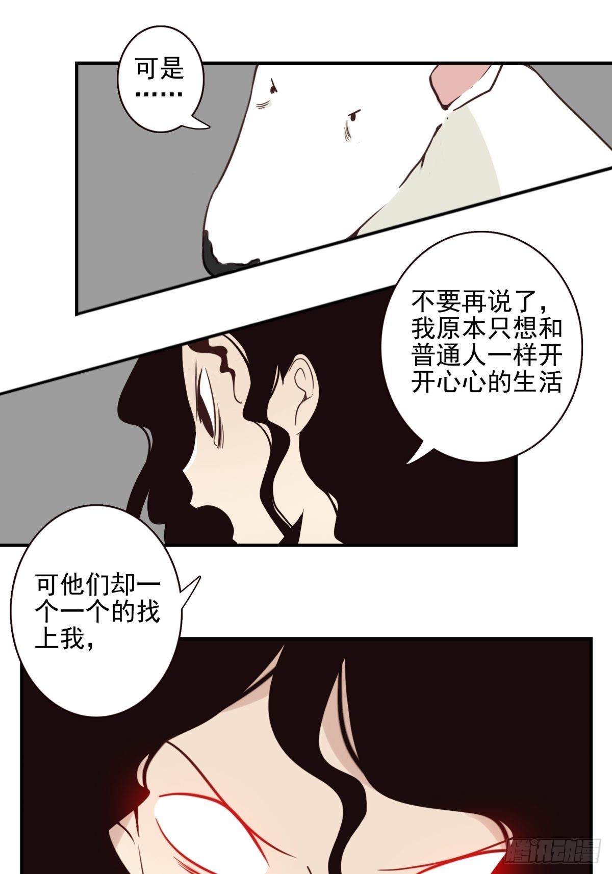 052-千里传音24